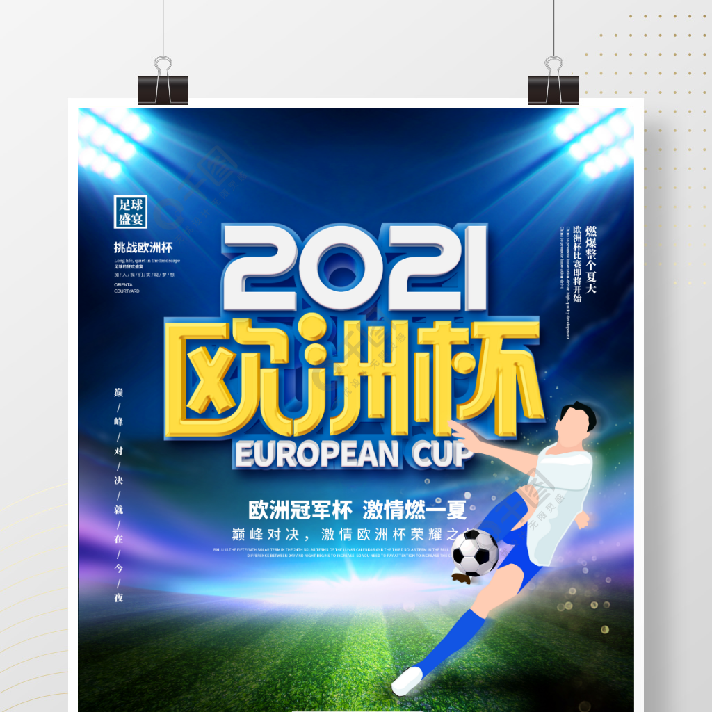 数据治理信息系统